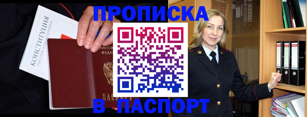 регистрация для школы в Мончегорске